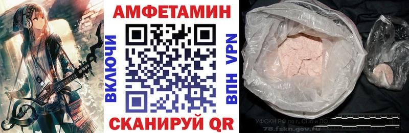 Amphetamine VHQ  Игарка 