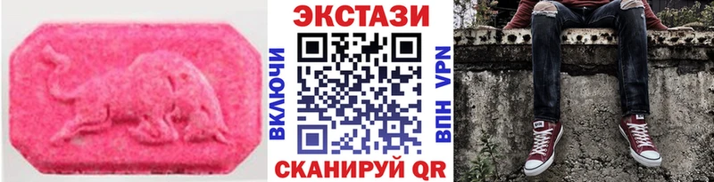 как найти   Игарка  Ecstasy MDMA 