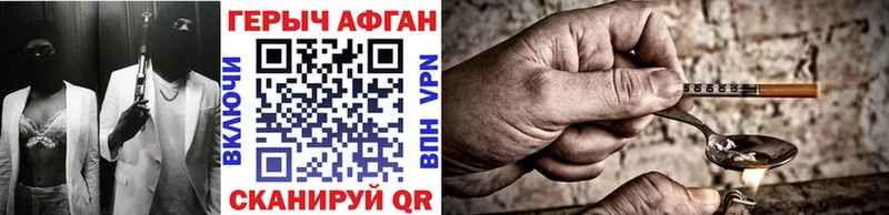 мега вход  Игарка  Героин VHQ 