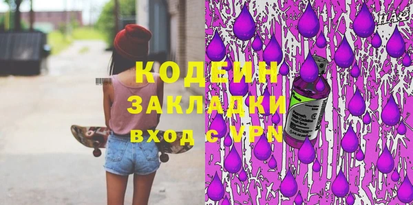 герыч Арсеньев