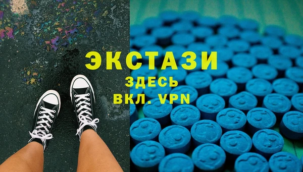 гашишное масло Армянск