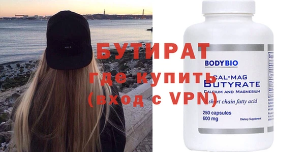 гашишное масло Армянск