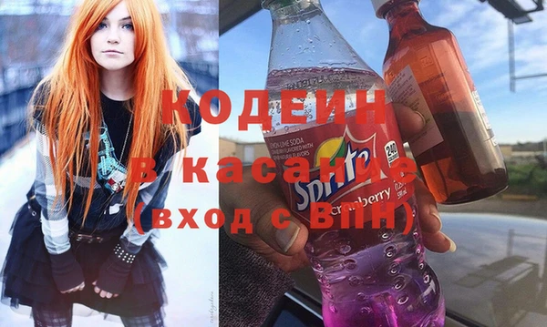 гашишное масло Армянск