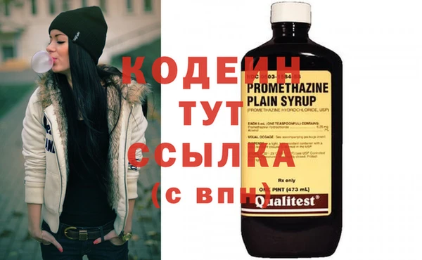 дмт Балахна