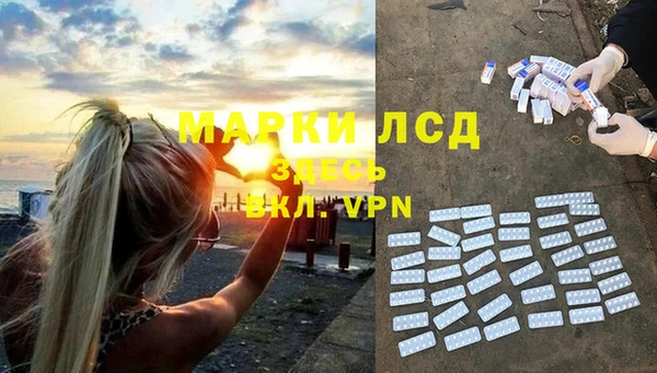 стаф Рославль