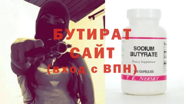 гашишное масло Армянск