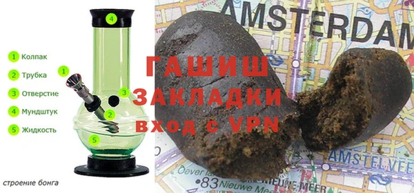 герыч Арсеньев