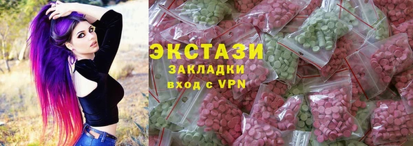 ALPHA PVP Балабаново