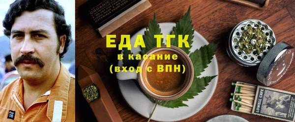 гашишное масло Армянск