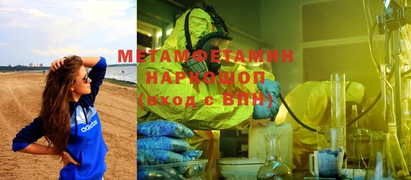 мефедрон Баксан