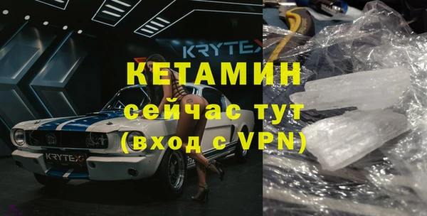 мет Россошь