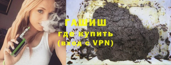 герыч Арсеньев