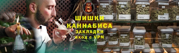 стаф Рославль
