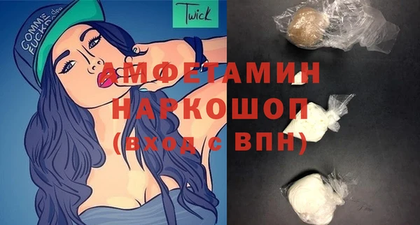 мефедрон Баксан