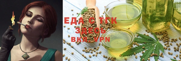 гашишное масло Армянск