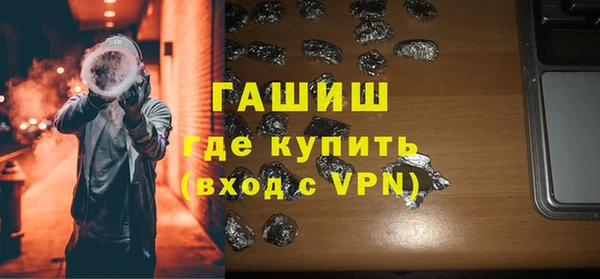ALPHA PVP Балабаново