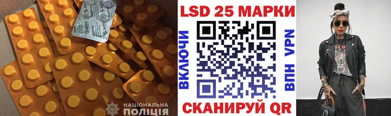 сколько стоит  кракен ссылки  LSD-25 экстази ecstasy  Игарка 