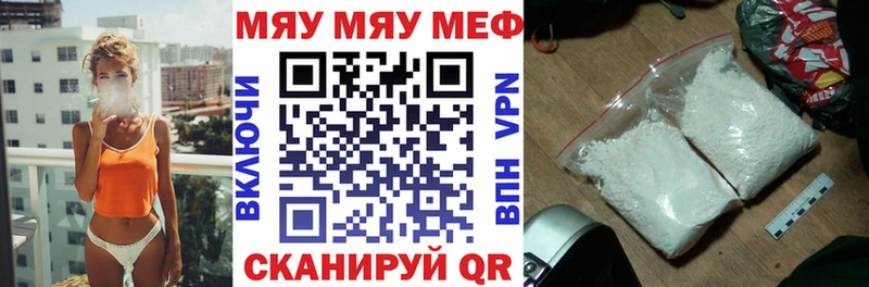закладки  Игарка  Мефедрон 4 MMC 