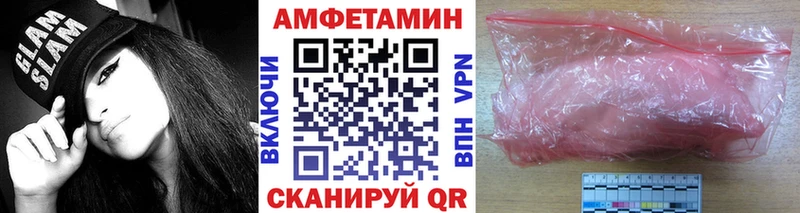 Метамфетамин мет  цена наркотик  Игарка 