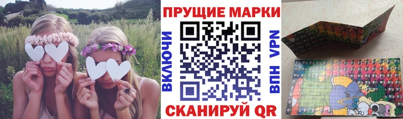 Марки NBOMe 1,8мг  Игарка 