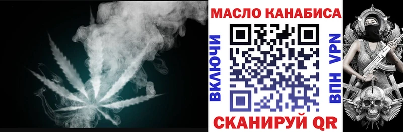 цены наркотик  Игарка  ТГК вейп 